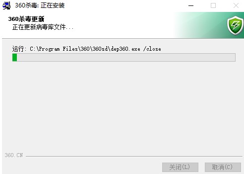 360杀毒离线升级包安装使用
