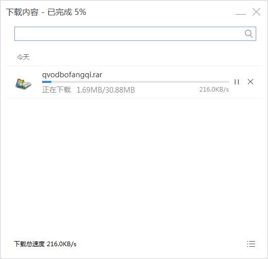 快播官网关闭之后怎么下载快播播放器？
