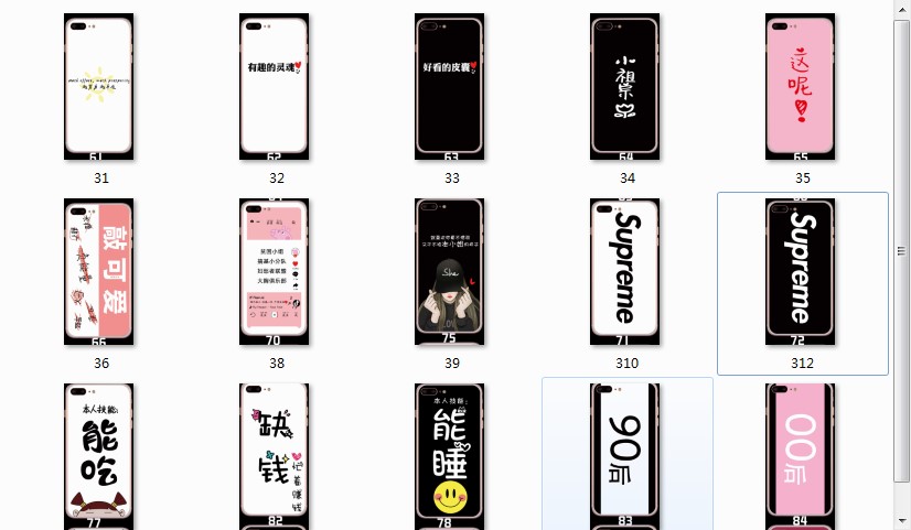 简单易用图片分割器下载使用技巧