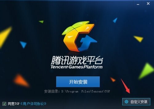 穿越火线官方助手安装使用教程