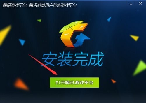 穿越火线官方助手安装使用教程