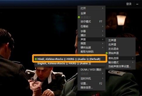 迅雷看看切换多音轨影片语言教程