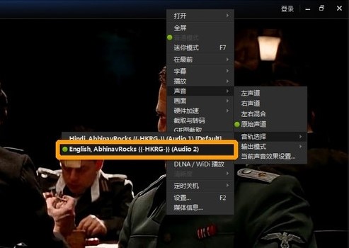 迅雷看看切换多音轨影片语言教程