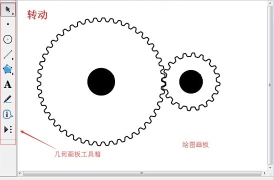 3D数学教学平台 立体几何画板下载简介