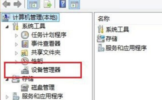 360免费wifi创建失败解决方法
