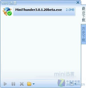 迷你迅雷设置方法