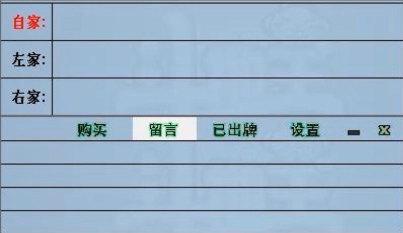 记牌狗联众斗地主记牌器使用体验