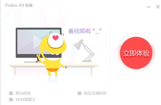 iTudou爱土豆视频下载器官方版安装使用