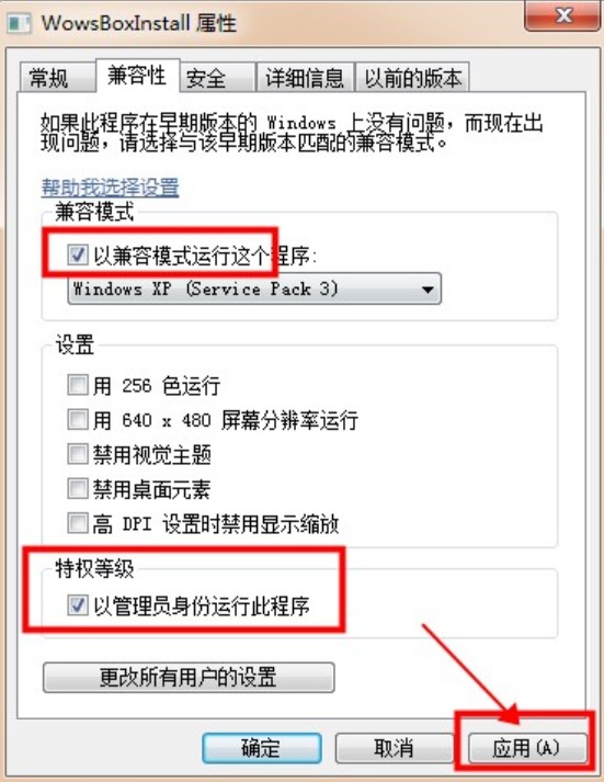 网游战舰世界辅助多玩战舰世界盒子下载安装