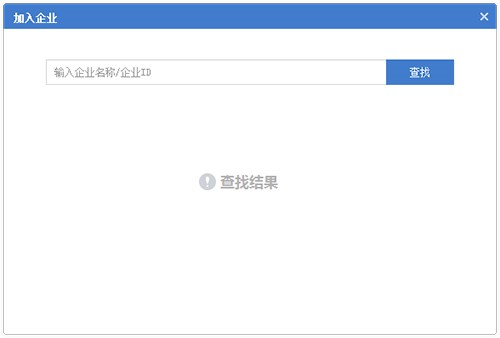 企业通讯办公软件多益云下载使用