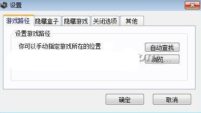 多玩诛仙盒子官方下载使用