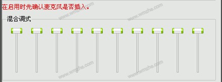 变声软件万能变声器使用教程