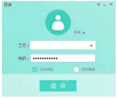 苏宁内部员工沟通软件 苏宁豆芽安装教程
