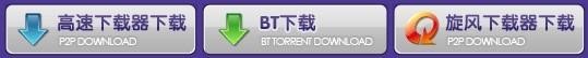 QQ炫舞极速下载安装步骤教程