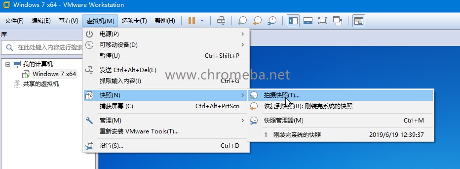 提取诺顿Norton密钥方法教程