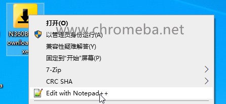 提取诺顿Norton密钥方法教程