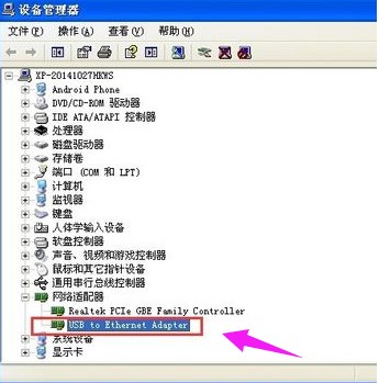 教你安装笔记本无线网卡驱动