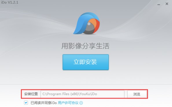 优酷iDo官方版制作图片MV教程