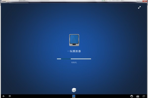 安卓手游模拟器一玩助手官方下载使用