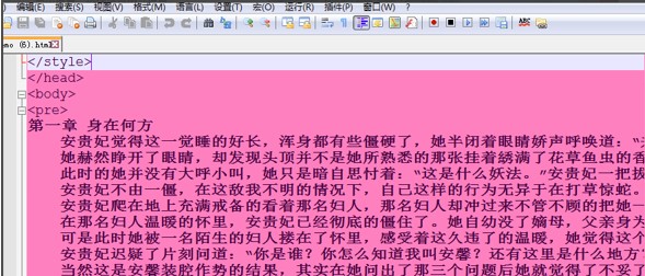 功能强大的文本编辑器Notepad中文版使用教程