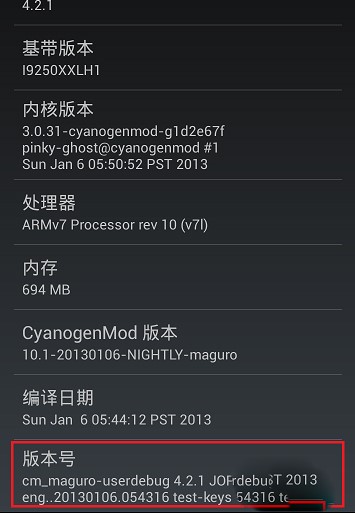 360一键Root官方版安装使用教程