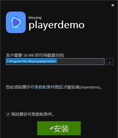 PlayerDemo视频播放器64位下载安装