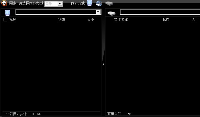 乐乐吧正版音乐播放器功能介绍