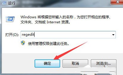 六六记事本软件卸载方法