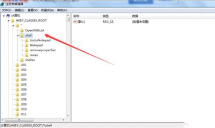 六六记事本软件卸载方法