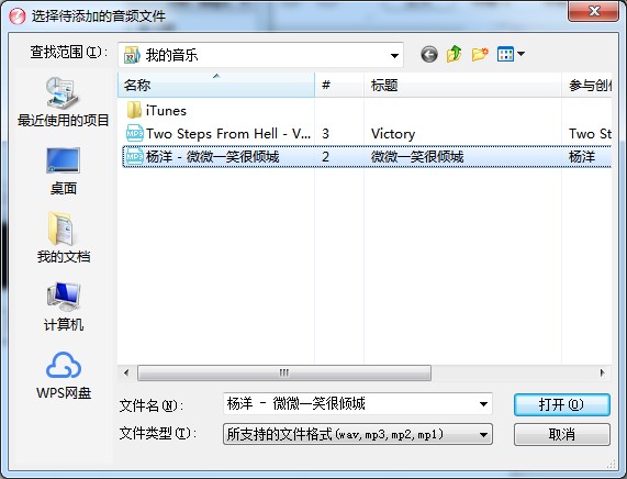 mp3压缩工具将mp3压缩为192Kbps方法教程