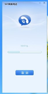 价格实惠的Sky网络电话使用说明介绍