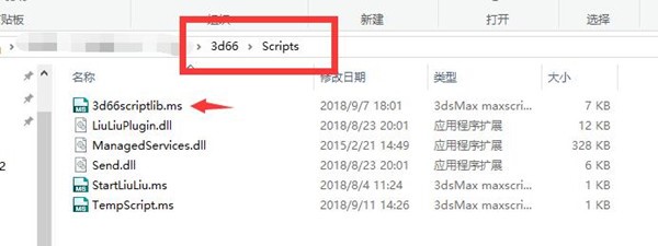 3dmax模型免费下载软件溜云库安装教程