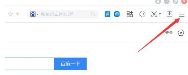 百度浏览器电脑版下载使用介绍