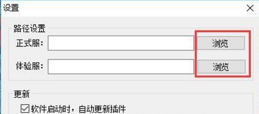 多玩剑侠情缘3盒子安装使用介绍