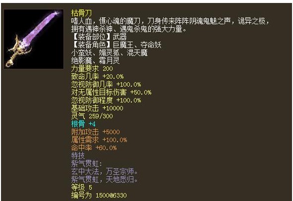 大话西游2工具箱全能辅助使用方法及攻略