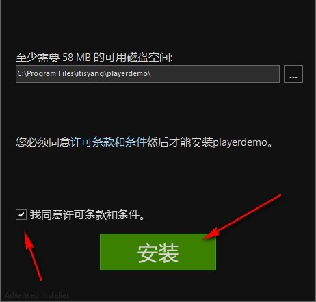 开源免费播放器PlayerDemo安装方法