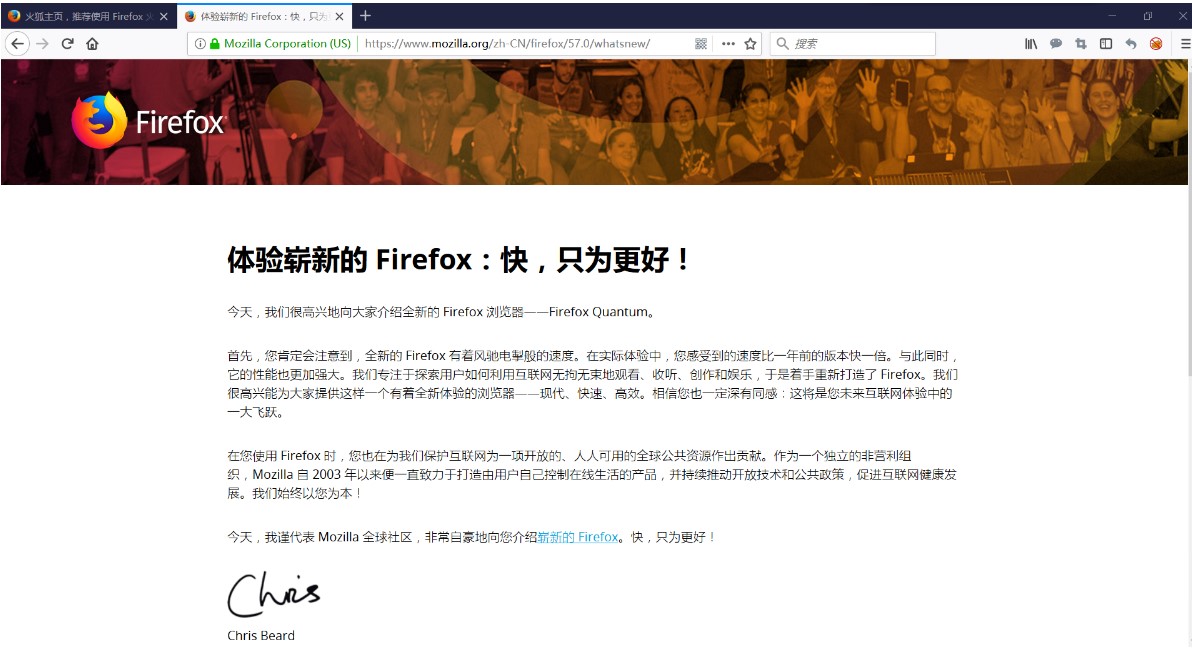 Mozilla Firefox火狐浏览器下载简介