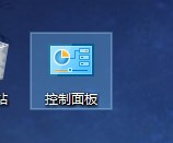 把手机变成电脑麦克风的软件WO Mic Client使用教程