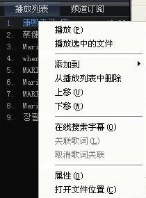 QvodPlayer快播播放器官方版功能使用介绍