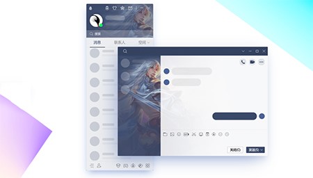 腾讯QQ官方正式版安装使用教程