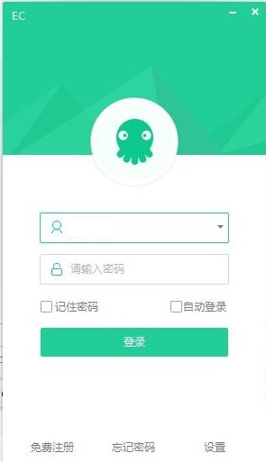SCRM理念的通讯工具EC官方下载使用介绍
