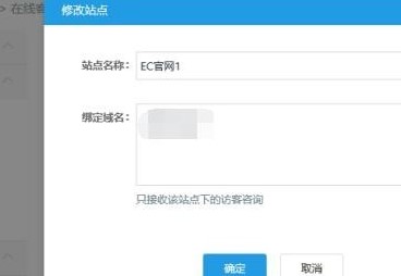 SCRM理念的通讯工具EC官方下载使用介绍
