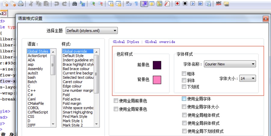 文本编辑器Notepad++中文版使用教程