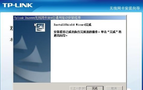 笔记本查看无线网卡驱动是否安装方法