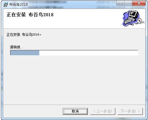企业局域网内部通讯工具 布谷鸟官方版下载