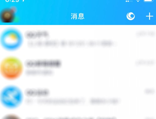 腾讯QQ群添加群标签方法