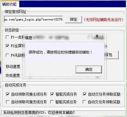 街机三国盒子连发器使用攻略