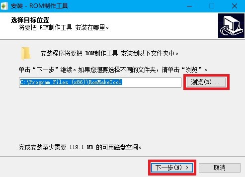 安卓ROM刷机包制作工具安装使用教程