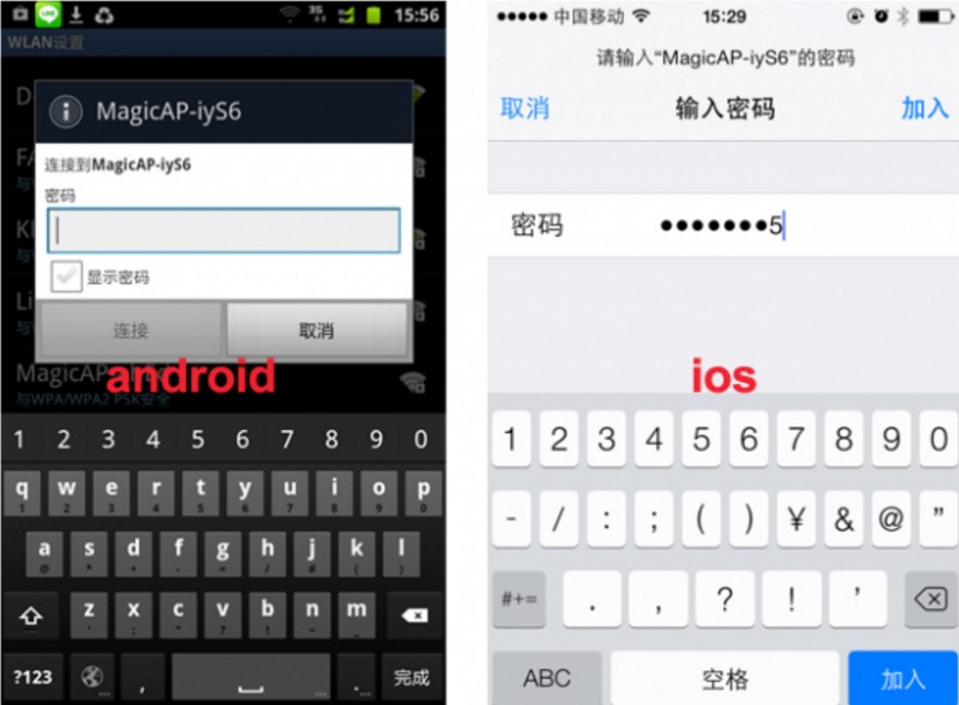 天猫魔盘随身WIFI驱动官方下载使用