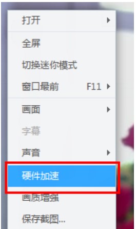 迅雷看看播放器官方下载使用教程